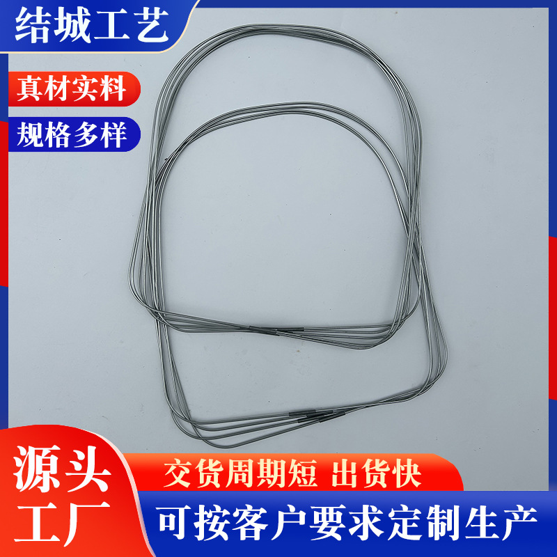 定 做 异形钢丝书包钢丝 箱包钢丝 镀镍弹簧线 碳钢镀镍钢丝