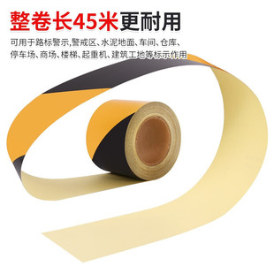 Interesting black and yellow double color reflective strip warning twill reflective tape 10cm x 45 m warning isolation wall sticker