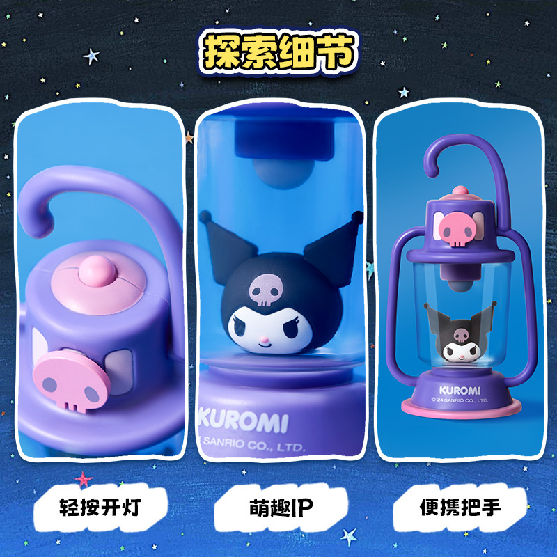 MINISO名创优品三丽鸥星野露营系列LED小夜灯|undefined