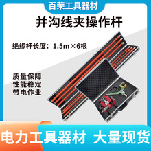 10KV�M�Ϲ��߁K�Ͼ��A���b�߉��^�������U����������b����