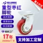 静音耐磨定向定制脚轮