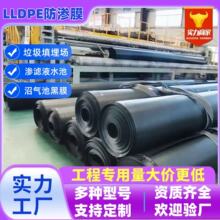 ������hdpe���B����Ĥ�����������Vʯ��ú��1.5mm�͸��g���BĤ