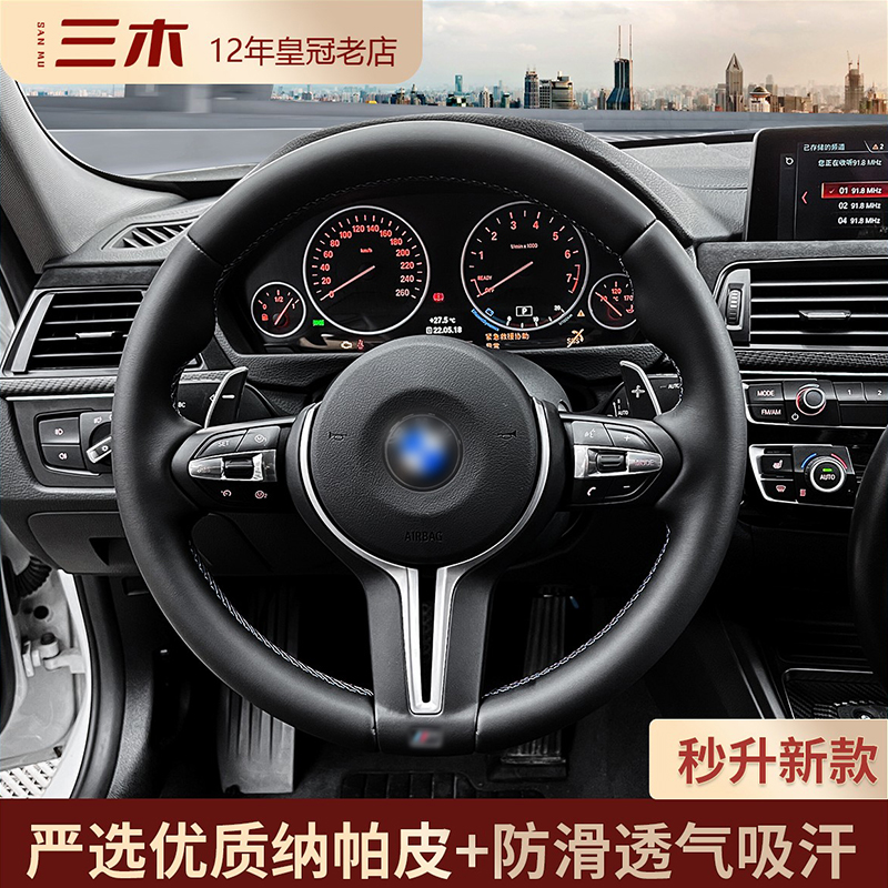BMW BMW Steering Wheel 5 7 Series Retrofit Carbon Fiber Leather (Steering wheel) - m3m6-carbon-fiber