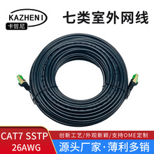 ���S�W�����CAT7�����ɫ�p���Α����ˮ�W�j����15��20��/�l