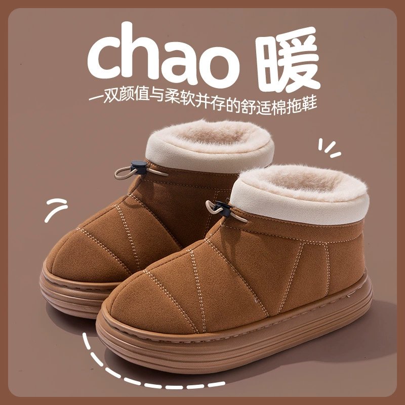 Теплый край хлопчатобумажных туфель Cixi женская дикая одежда плюс бархат утолщение зимой модные снежные сапоги ленивые хлопчатобумажные туфли