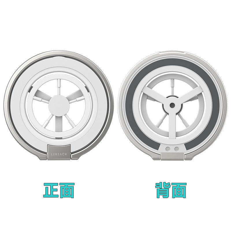 Vòng sao Series·Vòng hai·Phiên bản Xoay vui-LRFP-01-Trắng