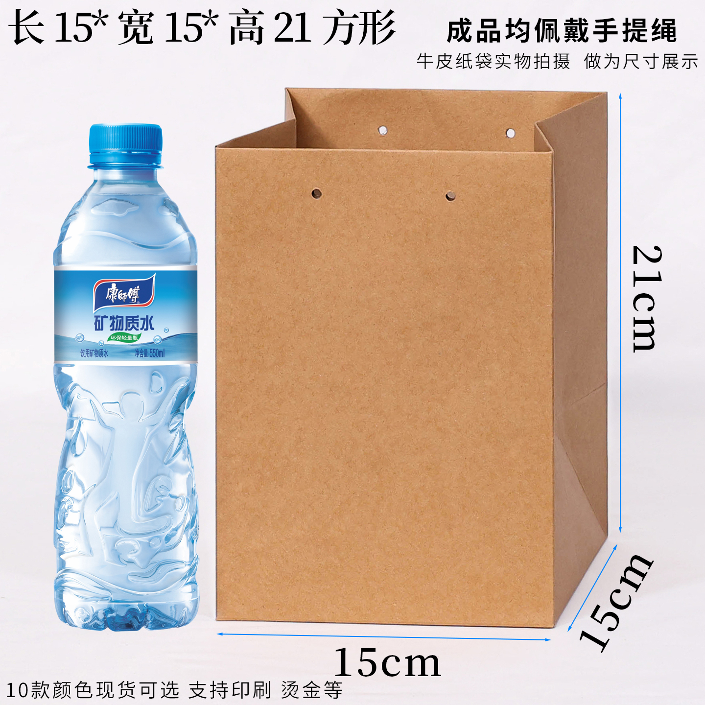 Bolsa de papel kraft cuadrada de fondo ancho bolsas de regalo de té de vacaciones bolsas de papel cosméticas para llevar bolsas de ropa tiendas de ropa fijas