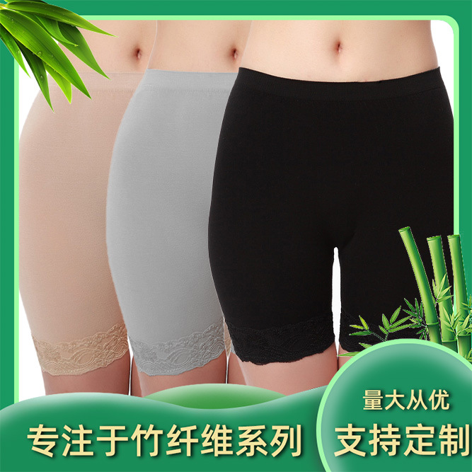 竹纤维新款夏季无缝花边四分安全裤打底裤防走光配裙子宽松可外穿