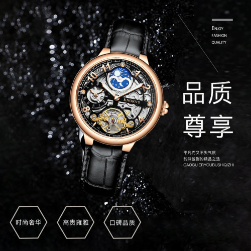 KNORVS fully automatic mechanical watch hollow men's mechanical watch tourbillon fashion watch men's watch