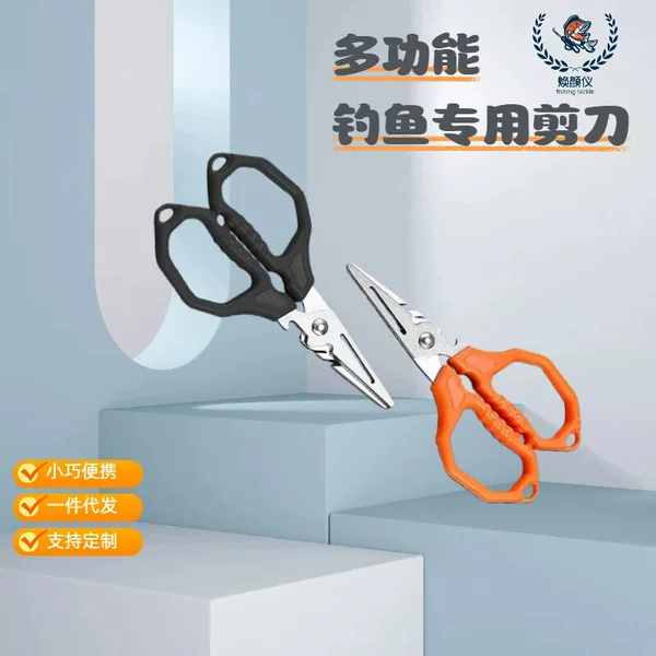 Multifunctional Micro Fishing Pliers, Portable Fish Control Tool, Stainless Steel Scissors for Cutting Pe Fishing Line, Opening Steel Rings, Fishing Scissors, Hook Remover