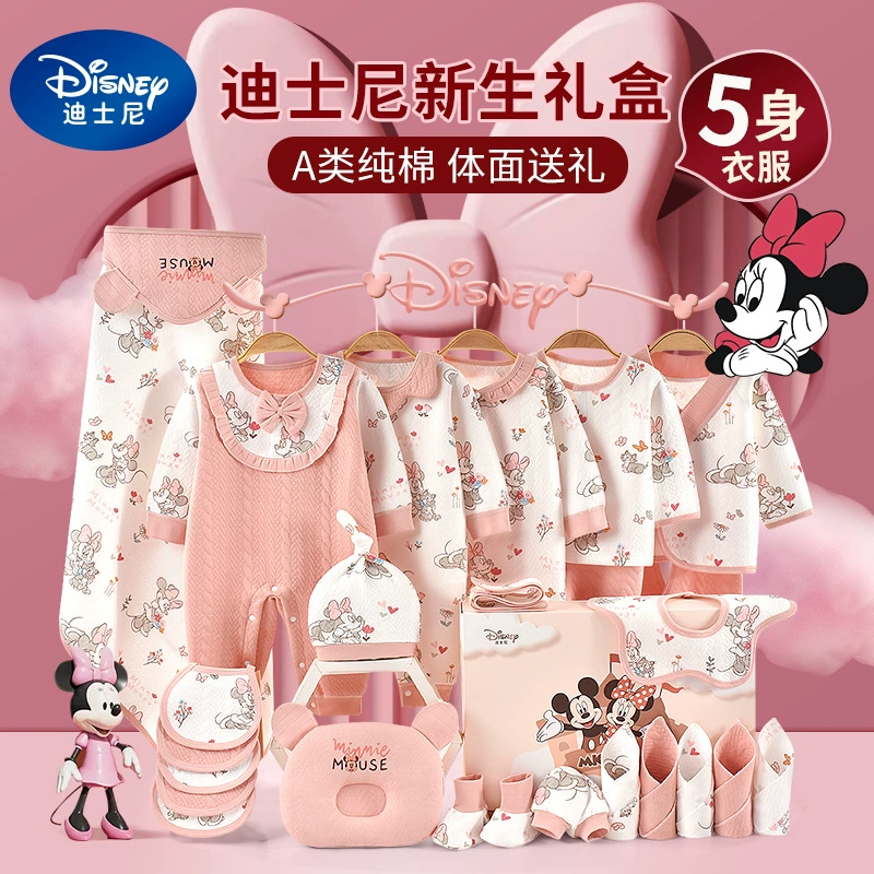 Подарочный набор Disney для новорождённых хлопок 100% для девочек
