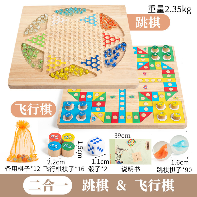 実木跳碁高級ガラスボール跳碁子供益智専用パチンコ大人版旧式パチンコ|undefined