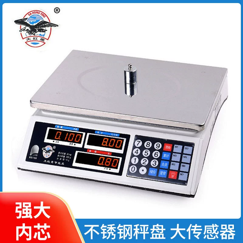 799 коммерческие платформенные весы высокоточные электронные весы для фруктов и овощей, точные кухонные весы, прямые поставки с завода