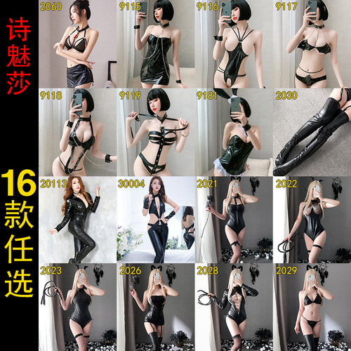 Internet celebrity style sexy lingerie, patent leather temptation, motorcycle suit with straps and leaking breasts, perverted leather clothing, mesh stockings, dropshipping