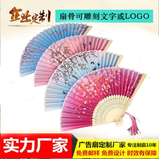 日式折扇学生古风中国风绢布小扇子工艺礼品女士舞蹈扇子工厂批发