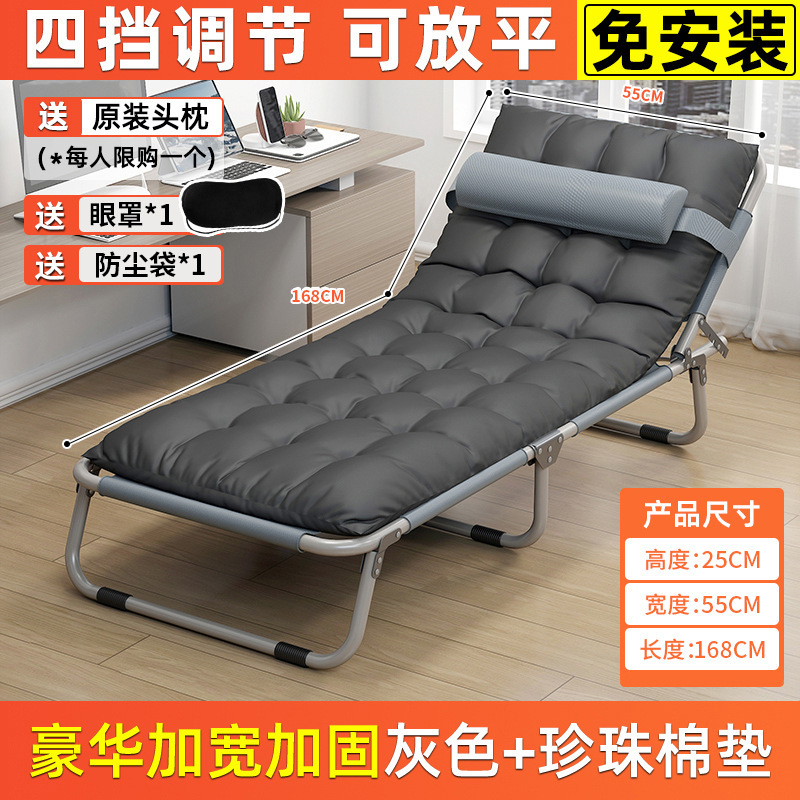折叠床可折叠款办公室单人办公家用一体午休单人床多功能躺椅神器|undefined