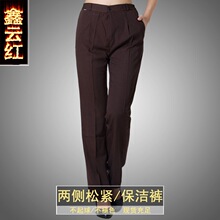 酒店工作服秋冬装服务员保洁裤咖啡厅酒吧工作裤火锅店保洁工作裤
