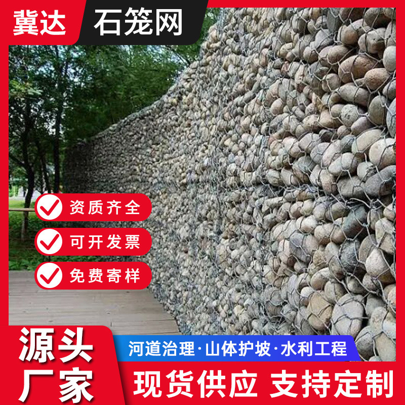 厂家供应雷诺护垫防汛固堤铅丝石笼网高尔凡镀锌六角网绿滨垫定制