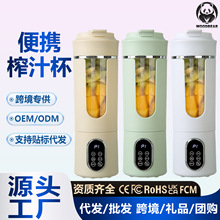 �羳ȫ�Զ�����ե֭����֭���๦��ե֭�����⽡������Я���б�