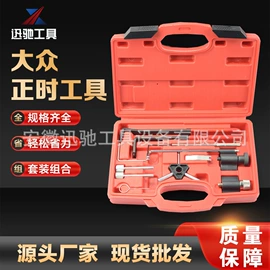 机修组合工具;随车组合工具;拉马