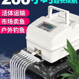 Free Shipping Rechargeable Oxygen Pump High Power Fish Farming Oxygen Pump Fish Selling Oxygen Machine Air Pump Ac and Dc Oxygenator Fish Pond