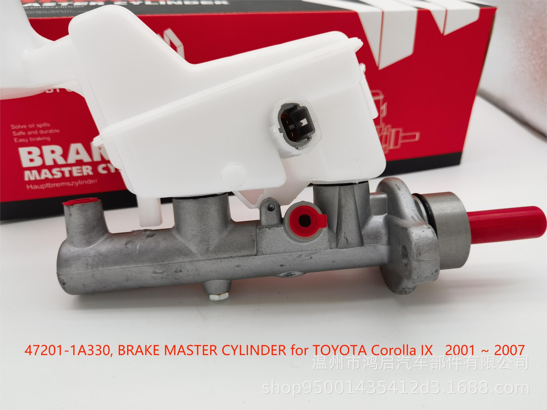47201-1A330, 47201-2B310 brake master cylinder for Toyota TOYOTA Corolla IX