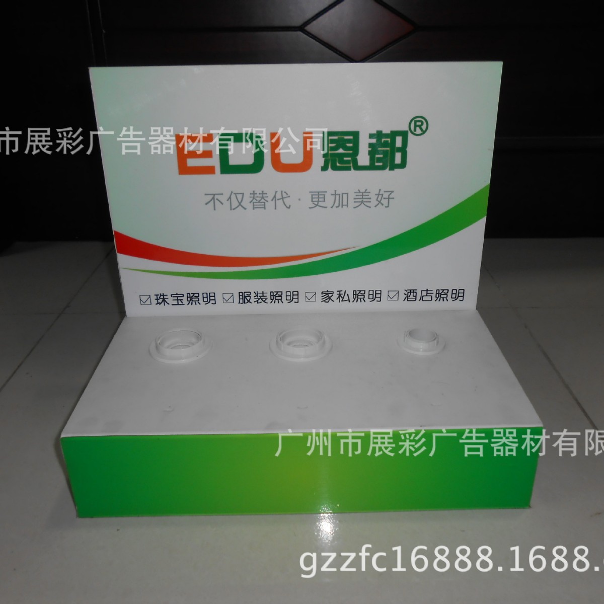 定 做PVC安迪板试灯台 led灯泡测试E27/B22试灯台灯泡展示架灯座