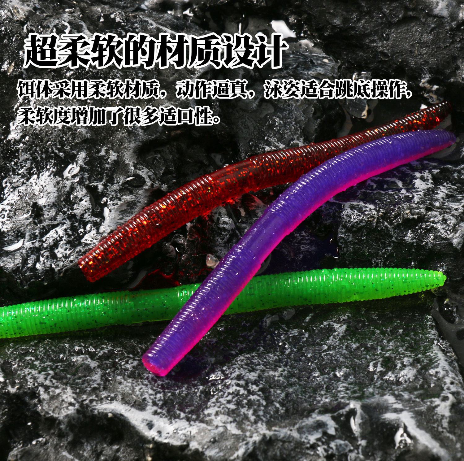 Soft Worms Fishing Lures Fresh Water Bass Trout Walleye Swimbait Tackle Gear