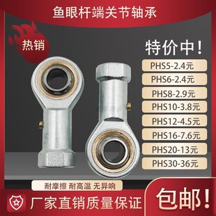 ������U���P���S���~�۽��^�f��PHS5 6 8 10 12 16 20 25 30 40