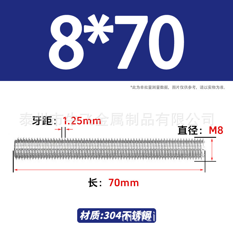 304 acero inoxidable barra de tornillo M3M4M5M6M8M10 image 158