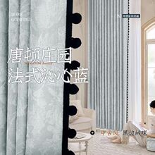 唐顿庄园全遮光窗帘法式复古雪尼尔防晒隔热遮阳窗帘客厅卧室新款