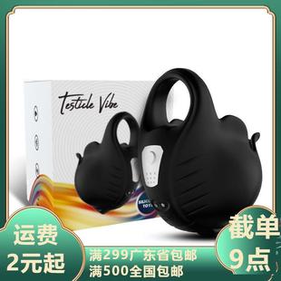 USK-C12-pack egg electric masturbation device wear trainer exercise massage vibration men's adult foreign trade delivery