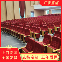 礼堂椅厂家学校报告厅阶梯教室排椅剧场椅影院椅会议室连排椅定制