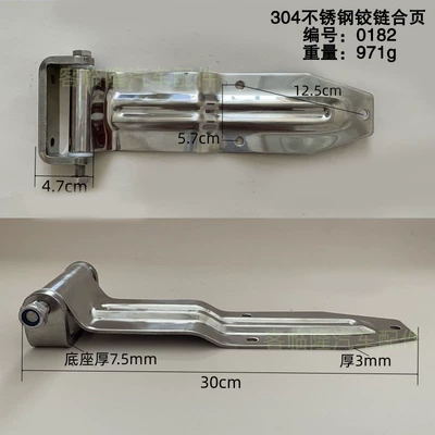 Other Car Modifications — compartment hinge truck side door - stainless-steel-hinge-30mm-length-3mm-thickness