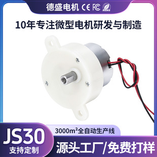 JS30�p���R�_���Dչ̨ͶӰ���ƽ�����ǿ՟���ˇƷֱ����ˢ늙C