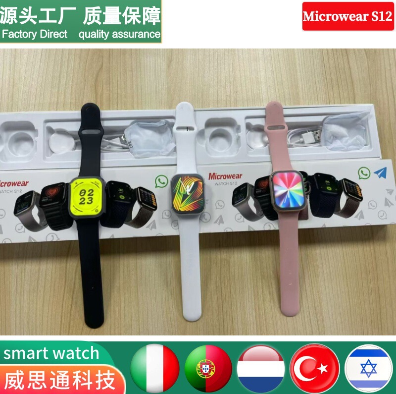 Cross-Border Microwear S12 Smart Watch Whatsapp+Telegram Reply Gpt Huaqiangbei Watch