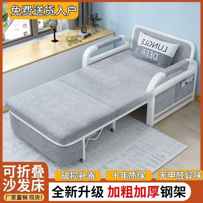 沙发床两用双人布艺单人折叠小户型客厅多功能伸缩拆洗可折叠阳台|undefined