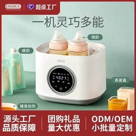 养生壶;电热水壶;消毒器暖奶器