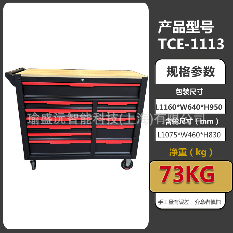 厂家现货工具车 汽保工具车汽保工具柜 汽修工具车汽修专用工具车