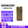 2024 new pattern outdoors tactics Waist pack enclosure capacity multi-function Small bag Factory wholesale