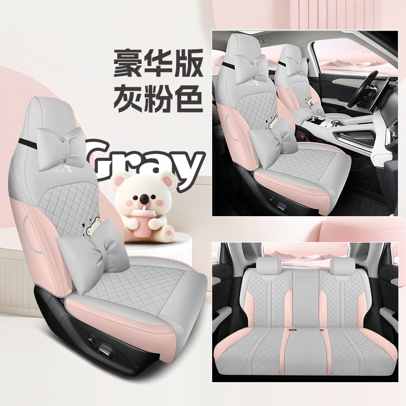 Surround Leather — BYD Modelə uyğun (Original) oturacaq örtükləri - gray-pink-five-seat-full-surround-deluxe-edition-yuan-up-specific-note-year-and-configuration-when-ordering