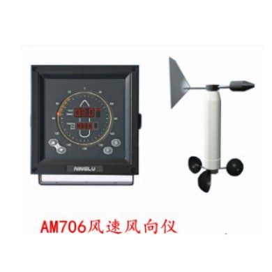 厂家供应 宁禄 AM-706 船用风向风速仪 提供CCS证书