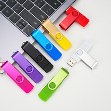 u盘批发定制手机电脑U盘礼品刻字印logo旋转款式高速3.0接口优盘