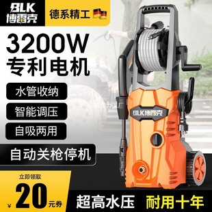 Borek 220V High-Pressure Car Washing Machine Household Car Washing Water Pump Fully Automatic Cleaning Machine Portable Water Gun Car Wash
