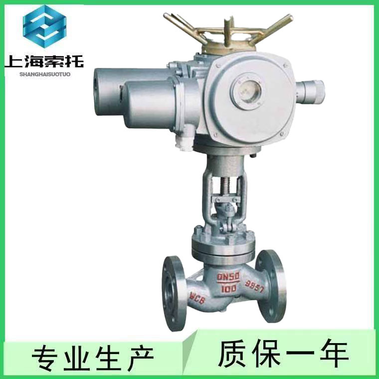 电动法兰截止阀J941W-16P/R-DN150矿用防爆开关型电动法兰截止阀