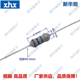 插件阻燃氧化膜电阻MOF 1/4W 0.25W 10R 5% 铜脚 散装