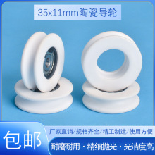 ^݆35*11mmմɌ݆ѺCgCg~C݆