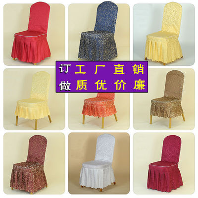 hotel Seat covers Chair covers Hotel Chair sets Wedding celebration Stool cover Restaurant Chair covers banquet Seat covers