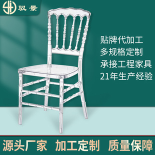 Мебель, акриловый бамбуковый кварц, уличный пластиковый стульчик для кормления, увеличенная толщина