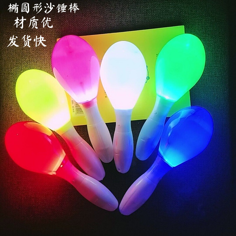 光る砂のハンマーの音の道具の蛍光棒の光る手は年会の雰囲気を揺すって応援する棒のバーのKTVパーティーを応援します。|undefined